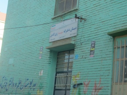 ترس از ریزش ساختمان مدرسه‌‌ای در اسلامشهر را تعطیل کرد