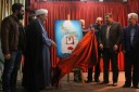 آیین رونمایی از پوستر نخستین جشنواره نمایشنامه‌نویسی و تئاتر روح‌الله