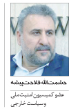 بخت بد بودجه! بخت بد بودجه!