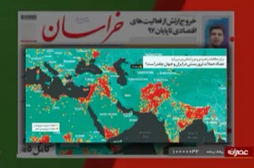 امنیت ایران از لحاظ مقابله با عملیات تروریستی در جایگاه چندم است؟