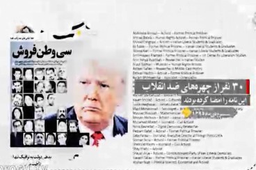 ۳۰ ایرانی خائن که به اصل تحریم طلبی شان بازگشتند