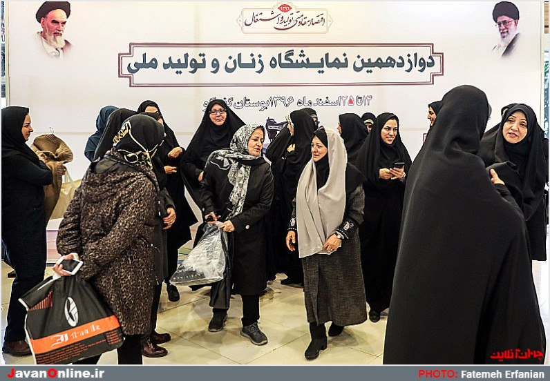 افتتاح دوازدهمین نمایشگاه «زنان و تولید ملی»