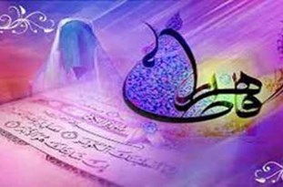 جشن بزرگ میلاد ریحانة‌النبی در سمنان برگزار می‌شود
