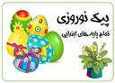 طرح 