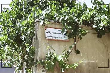 نماهنگ «نقطه‌های نورانی»