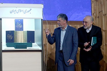 دو صالحی در یک همایش نگنجند!