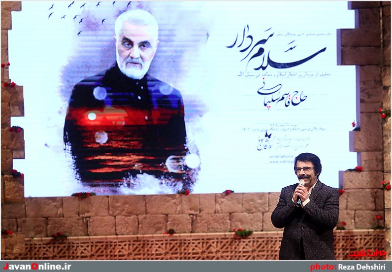 مراسم تجليل از سردار قاسم سليماني