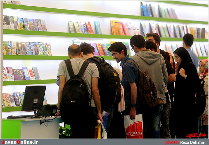 اولين روز سی امین نمایشگاه بین الملی کتاب تهران