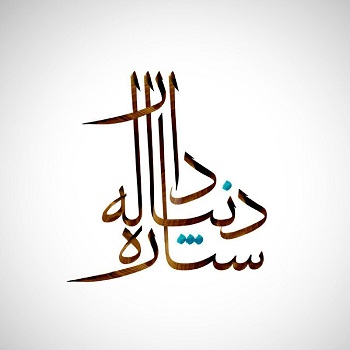 «ستاره دنباله دار» انتخابات 96 در شبکه چهار