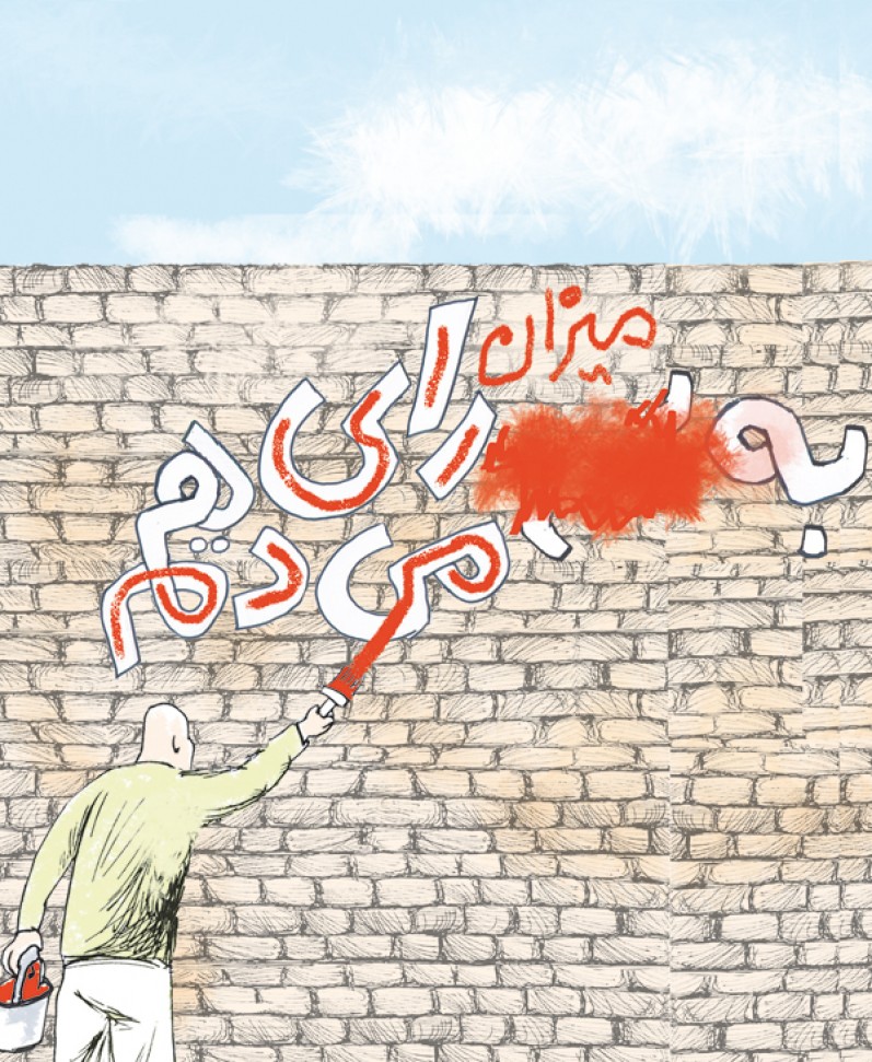 بدون شرح!