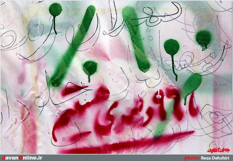 تبليغات دوازدهمين دوره انتخابات رياست جمهوري