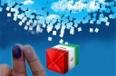 رأی‌دهندگان پای نظام سلطه را به کشور باز نکنند