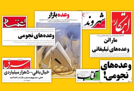 4 سال دير روي دکه آمديد!