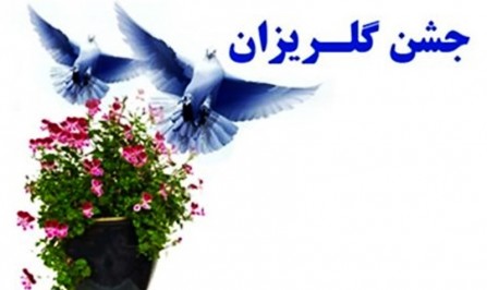 ۲۷۷ زندانی جرائم غیرعمد کردستان چشم انتظار آزادی