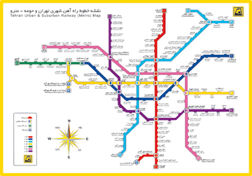 مترو به بسیج رسید