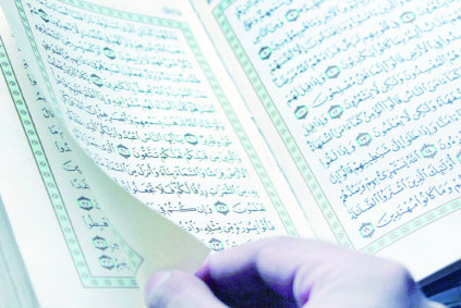 قرآن  را  به عمل ختم كنيم
