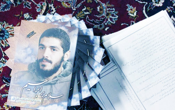 موفقيت كتابي كه از دل فرهنگ آتش به اختيار سربرآورده است موفقيت كتابي كه از دل فرهنگ آتش به اختيار سربرآورده است