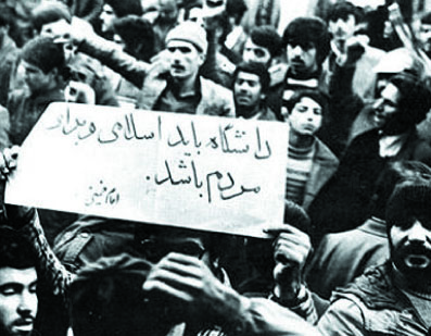 انقلاب فرهنگی حرکتی که  به افول گرایید