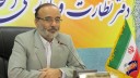 34پرونده تخلف انتخاباتی مدیران استان مرکزی به دادسرا ارجاع شد