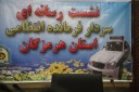 کشف۱۶۰میلیارد تومان کالای قاچاق در هرمزگان
