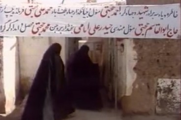 بخشی از مستند «رزق حلال» در مورد برادران شهید و جهادگر حجتی