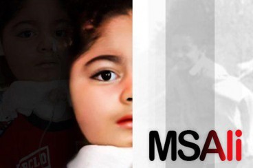 بازی علی کوچولو با نادرترین بیماری جهان