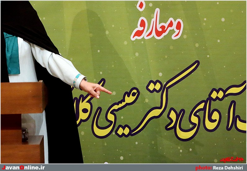 مراسم توديع و معارفه رئیس سازمان محیط زیست