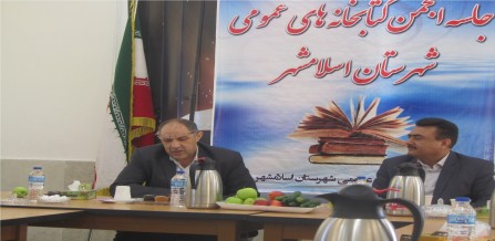 پرداخت نیم درصد درآمد  شهرداریها به کتابخانه ها حق مردم است
