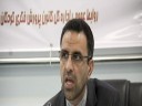 افزایش مراکز ثابت و سیار کانون به 24 مرکز