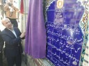 تهیه طرح هادی برای 97 درصد روستاهای بالای 20 خانوارکشور