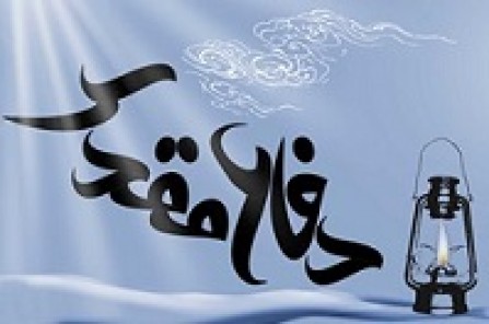 برگزاری بیش از ١٠ عنوان برنامه به مناسبت هفته دفاع مقدس در شاهرود