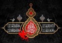 مداحی محرم فقط گریاندن مردم نیست