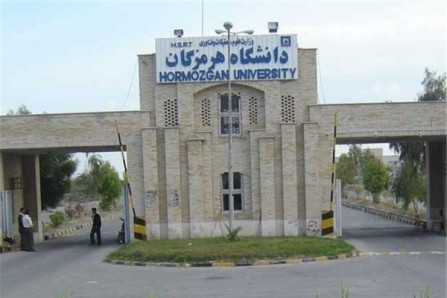 افتتاح ساختمان شهید شهریاری دانشکده علوم پایه دانشگاه هرمزگان