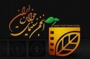 ثبت‌نام دوره آموزشی کلاس‌های انجمن سینمای جوانان در میامی آغاز شد