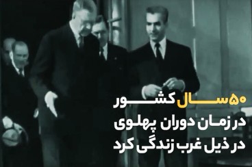 وابستگی بیچارگی می آورد