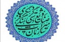 3 اثر هنرمند سمنانی موفق به دریافت گواهی ثبت آثار ادبی و هنری شد