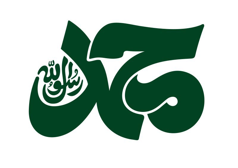 در خواست 30 سفارتخانه خارجی برای حضور در مراسم افتتاحیه پروژه محمد رسول الله(ص) در خواست 30 سفارتخانه خارجی برای حضور در مراسم افتتاحیه پروژه محمد رسول الله(ص)