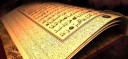 راه‌اندازی مرکز تخصصی تفسیر قرآن بزودی در هرمزگان