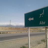 کاهش ۴۵ درصدی متوفیان جاده‌های روستایی در استان سمنان