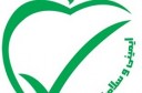 تشکیل کانون دانشجویی همیاران سلامت در مراکز آموزش عالی سمنان