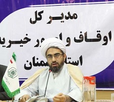 واحدهای وابسته به اوقاف سه هزار شغل در سمنان ایجاد کردند