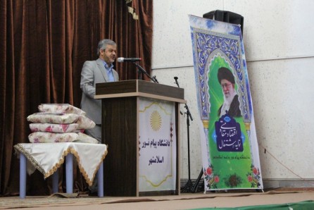 استقبال از دانشجویان جدیدالورود  دانشگاه پیام نور اسلامشهر
