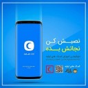 توليد اپلیکیشن آموزشی کمک‌های اولیه توسط دانش‌آموز سمناني