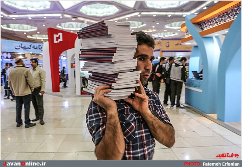 پنجمین روز نمایشگاه مطبوعات - ۱