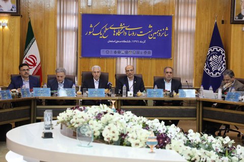 مشکلات مالی دانشگاه‌ها را حل خواهیم کرد