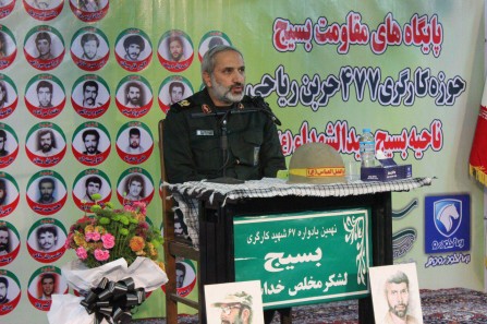 تحقق تفکربسیجی درجهان اسلام  استکبار را شکست داده است