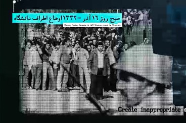 موشن گرافیک «سه قطره خون»