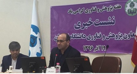 دانشگاه اصفهان درعرصه پژوهش و فناوری رتبه زیر 20  دنیا را دارد