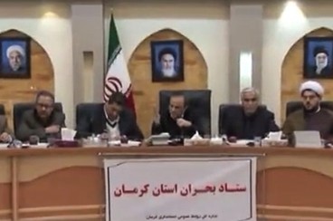 عصبانیت استاندار کرمان و اخراج دومدیرکل از جلسه ستاد بحران