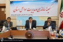 ICZM  نقشه راه توسعه و سرمایه گذاری در مناطق ساحلی هرمزگان است